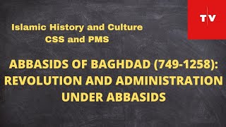 The Abbasids of Baghdad Revolution and Administration Lecture 07A Islamic History and Culture CSS [upl. by Oniger]