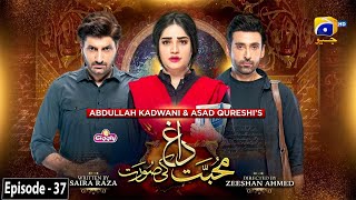 Mohabbat Dagh Ki Soorat  Ep 37  Eng Sub  Digitally Presented by Giggly Ke Twenty4  13th Jan 22 [upl. by Aserret]