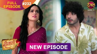 Deewani  New Full Episode 232 HD  12 Dec 2024  NewEpisode  Dangal TV [upl. by Ruscher642]