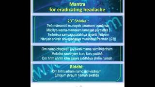 Bhaktamar Stotra 23rd Shloka for eradicating headache by Dr Manju Jain [upl. by Haisej]