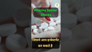 Pharma Sector Stocks  Pharma share  Pharma Stocks stocks 🇮🇳 [upl. by Rehpotsrihc]