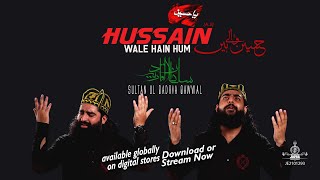 HUSSAIN AS Waly  Sultan Ul QADRIA Qawwal  Muharram Kalaam 2021 [upl. by Nat]