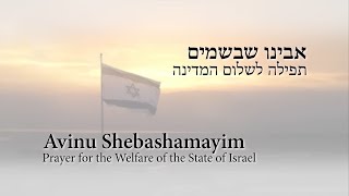 Avinu  Prayer for the State of Israel  The Maccabeats Six13Sings and YStudsACappella [upl. by Lorens]