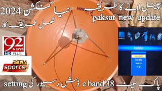 Paksat new update 2024  Paksat dish setting New Receiver setting  tuning [upl. by Notsnhoj]