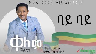 Teddy Afro  Bay Bay ቴዲ አፋሮ  ባይ ባይ  Ethiopian Music 2017  Abdu kiyar mashup [upl. by Hunger]