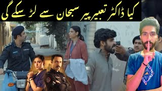 Nadaan Episode 1 amp 2 Promo amp” Review amp Story Explain  Ramsha Khan  Hum Tv [upl. by Giltzow603]