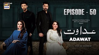 Adawat Episode 50 English Subtitles  30 January 2024  ARY Digital [upl. by Peppi]