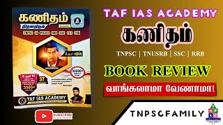 TNPSC TAF IAS ACADEMY BOOK REVIEW  BEST MATHS BOOK FOR TNPSC TNUSRB கணிதம்  என்னலாம் இருக்கு [upl. by Bobine412]