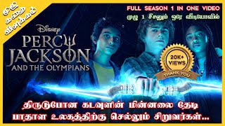 PERCY JACKSON SEA OF MONSTERS CLIP COMPILATION 2013 [upl. by Ahtiek]