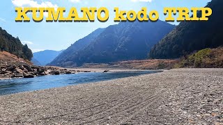 KUMANO kodo TRIP [upl. by Tedman]