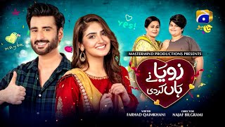 Zoya Nay Haan Kardi  TeleFilm  Hiba Bukhari  Agha Ali [upl. by Airdnaid]