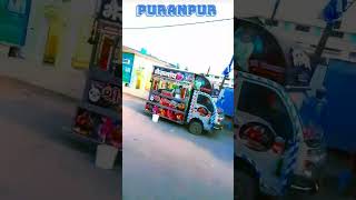 Puranpur kasba Assam road bollywood love [upl. by Johnathon]