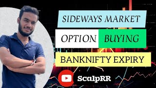 how to control overtrading and market analysis for tomorrow  BANKNIFTY EXPIRY  23 October [upl. by Haibot]