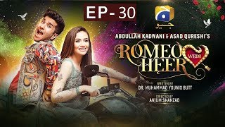 Romeo Weds Heer  Episode 30  HAR PAL GEO [upl. by Rafaj]