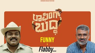 Laughing Buddha Review by Kairam Vaashi  Pramod Shetty  M Bharath Raj  Rishab Shetty [upl. by Draper]