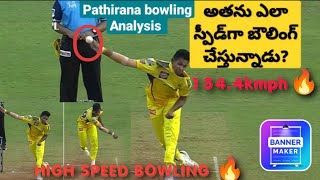 pathirana bowling analysispathirana bowling actioncskiplmalingaround arm bowling action [upl. by Aissela261]