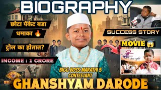 Bigg Boss Marathi Contestant Ghanshyam Darode Biography  छोटा पुढारी  Ghanshyam Darode Politics [upl. by Emirak]