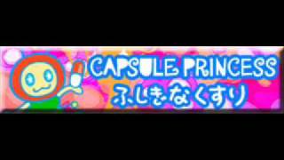 CAPSULE PRINCESS 「ふしぎなくすり ＬＯＮＧ」 [upl. by Nisay]