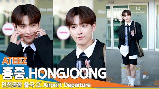 4K 에이티즈 홍중 꽃보다 예쁜 비주얼출국✈️ATEEZ HONGJOONG Airport Departure 2024620 Newsen [upl. by Leesen]