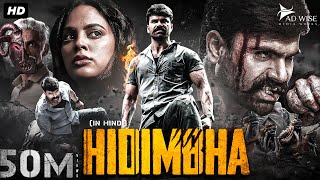 HIDIMBHA 2023 New Released Hindi Dubbed Movie  Ashwin Babu Nandita Swetha  New South Movie 2023 [upl. by Rednijar100]