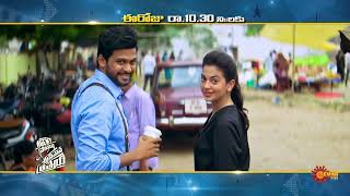 Agent Sai Srinivasa Athreya  Movie Promo  19 Feb 2022  1030 PM  Gemini TV [upl. by Nodnrb]