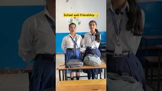 Tag your School Bestfriend 🏫 shorts ytshorts sejalgabashorts teacherlife school [upl. by Anyrb]