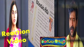 Rangula Ratnam Serial  Latest Promo Analysis  Episode No 800  8th June 2024 [upl. by Palmer]