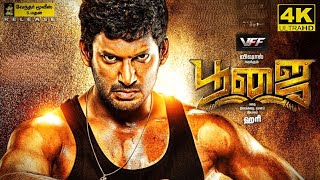 Poojai Full Movie in Tamil  Vishal  Shruti Hassan  Yuvan  Soori  Hari  Poojai Movie Review [upl. by Lissa747]