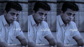 Enge irul endraalum song WhatsApp status ❤️‍🩹🫂✨  hd love status  amaran movie  444EDITZ [upl. by Uball]