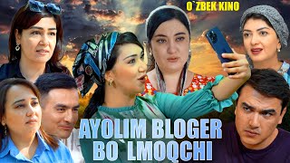 Ayolim bloger bo’lmoqchi Ozbek kino Аёлим блогер бўлмоқчи [upl. by Ocnarfnaig]