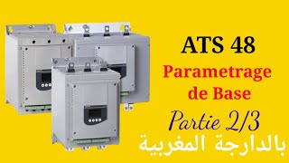 PARAMETRAGE DE BASE partie 2 DU DEMARREUR PROGRESSIF ATS48 DE SCHNEIDER ELECTRIC [upl. by Eltsyek258]