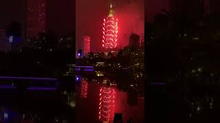 Taipei 101 Fireworks Display January 1 2024 [upl. by Denny]