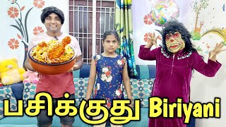 பசிக்குது Biriyani வேண்டும்  comedy video  funny video  Prabhu Sarala lifestyle [upl. by Pubilis186]