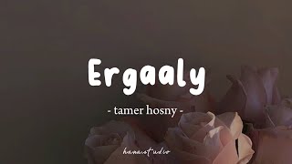 Ergaaly  Tamer Hosny  Lyrics Arabic  Latin  Terjemahan  ارجعلي [upl. by Imiaj670]