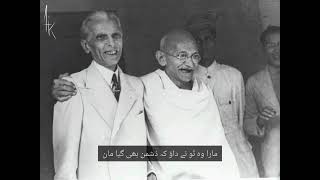 quaid e azam tera ehsan hai ehsan  Azadi 14 August 1947 [upl. by Jaime952]