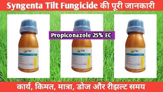 Syngenta Tilt Fungicide  Tilt Fungicide  Propiconazole 25 EC  Syngenta [upl. by Yesteb]