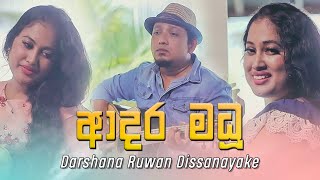 Adara Madhu ආදර මධූ  Darshana Ruwan Dissanayake  Official Music Video 2020 [upl. by Blanchard]