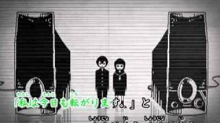 【ニコカラ】ローリンガール－Off Vocal－【タイツォン】 [upl. by Niro]