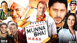 Munna Bhai MBBS Full Movie  Sanjay Dutt  Arshad Warsi  Boman Irani  Review amp Facts [upl. by Magdalena]