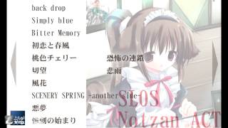 NOeSIS02 羽化 BGM 「初恋と春風」 [upl. by Beuthel]