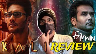 Kali Movie Review Telugu  Kali Movie Streaming On ETV WIN  Kali Movie Review [upl. by Egedan679]