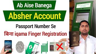 Absher Fingerprint Registration  Border number se absher kaise banaye  Absher account registration [upl. by Reema]