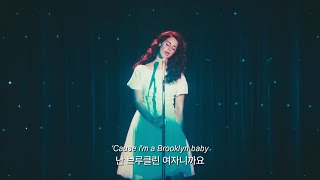 난 브루클린 여자예요  라나 델 레이 Lana Del Rey  𝙱𝚛𝚘𝚘𝚔𝚕𝚢𝚗 𝙱𝚊𝚋𝚢 가사해석lyrics [upl. by Margret]