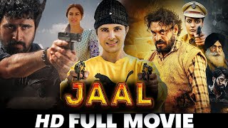 Punjabi Movie  Jaal  Jayy Randhawa  Deep Sehgal  Full Movie 2024  New Punjabi Movies 2024 [upl. by Ybrad]