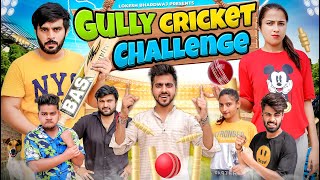 GULLY CRICKET CHALLENGE  Lokesh Bhardwaj  Aashish Bhardwaj [upl. by Sairtemed]