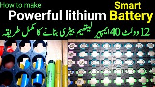 How to make powerful Lithium Ion battery at homeLifetime battery long lasting [upl. by Selin]