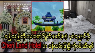 Bagan Nyaung Oo Shwe Si Khone Pagoda bay ka hotel phyit par tal Burma News On Air [upl. by Ettenhoj876]