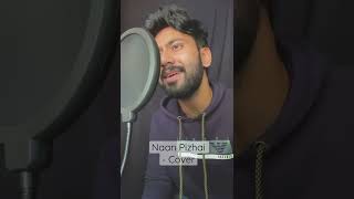 Naan Pizhai  Cover  Paattoholic  Lyrical  Karaoke  Tamil  Anirudh  VJS  Nayanthara  Status [upl. by Neeoma]