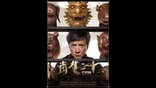 Jackie Chan Chinese Zodiac CZ12 Trailer [upl. by Nonnarb]