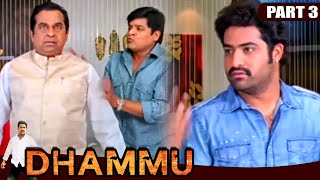 अली के मना करने के बावजूद Jr Ntr ने ब्रह्मानंदम को सुनाया l Dhammu l Part  3 l Jr NTR Trisha [upl. by Holofernes52]